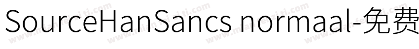 SourceHanSancs normaal字体转换